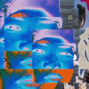 毛多女毛茸茸的撒尿
